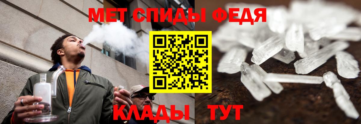 АМФЕТАМИН Premium  Вход с VPN  Горячий Ключ 