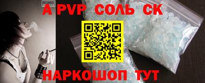 кокаин перу Ливны
