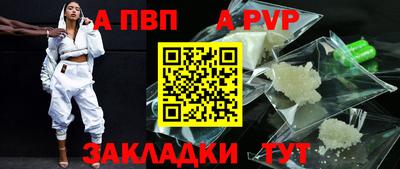 кокаин перу Ливны