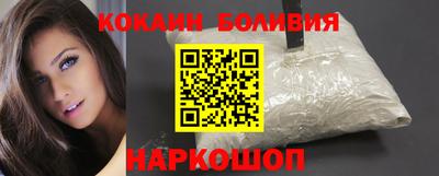 кокаин перу Ливны