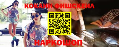кокаин перу Ливны