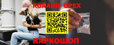 эйфоретик Лесосибирск