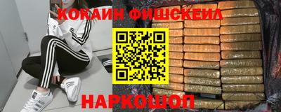 кокаин перу Ливны
