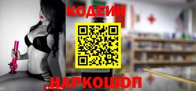 кокаин перу Ливны