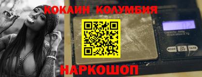 эйфоретик Лесосибирск