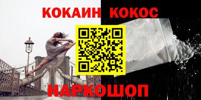 эйфоретик Лесосибирск
