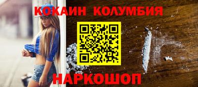 кокс Ликино-Дулёво