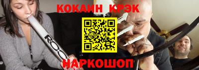 эйфоретик Лесосибирск