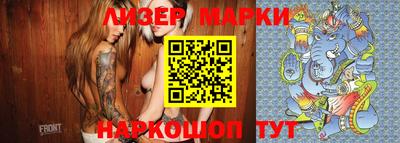 эйфоретик Лесосибирск