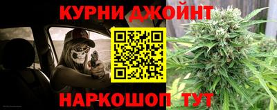 кокс Ликино-Дулёво