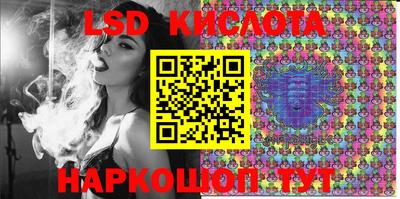 кокаин перу Ливны