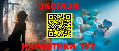 кокаин перу Ливны