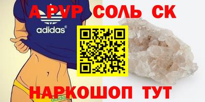эйфоретик Лесосибирск