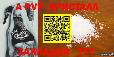 кокс Ликино-Дулёво