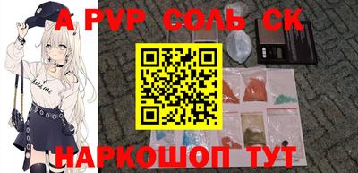 кокс Ликино-Дулёво