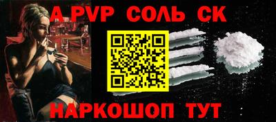 эйфоретик Лесосибирск