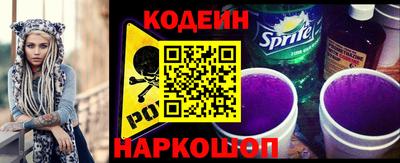 кокаин перу Ливны