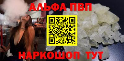 эйфоретик Лесосибирск