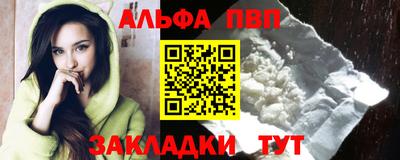 эйфоретик Лесосибирск