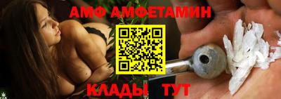 эйфоретик Лесосибирск