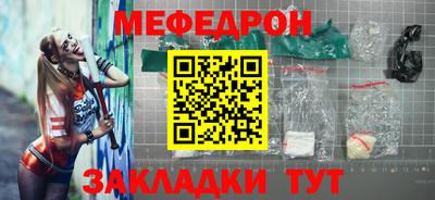 эйфоретик Лесосибирск