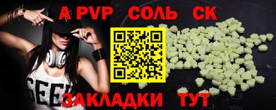 эйфоретик Лесосибирск