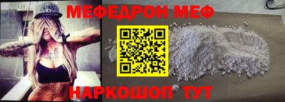 эйфоретик Лесосибирск