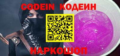 эйфоретик Лесосибирск
