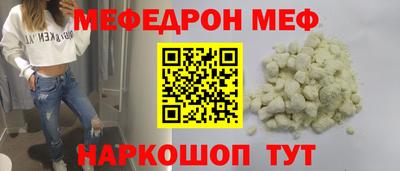 эйфоретик Лесосибирск