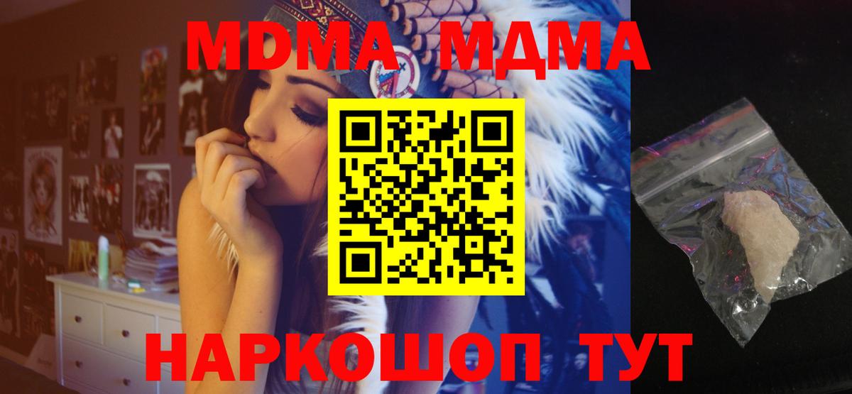Экстази  Горячий Ключ  МЕТАМФЕТАМИН  АМФЕТАМИН   Гашиш  Вход с VPN  Марихуана  Меф МЯУ МЯУ кристаллы  COCAIN  Вейп ТГК 