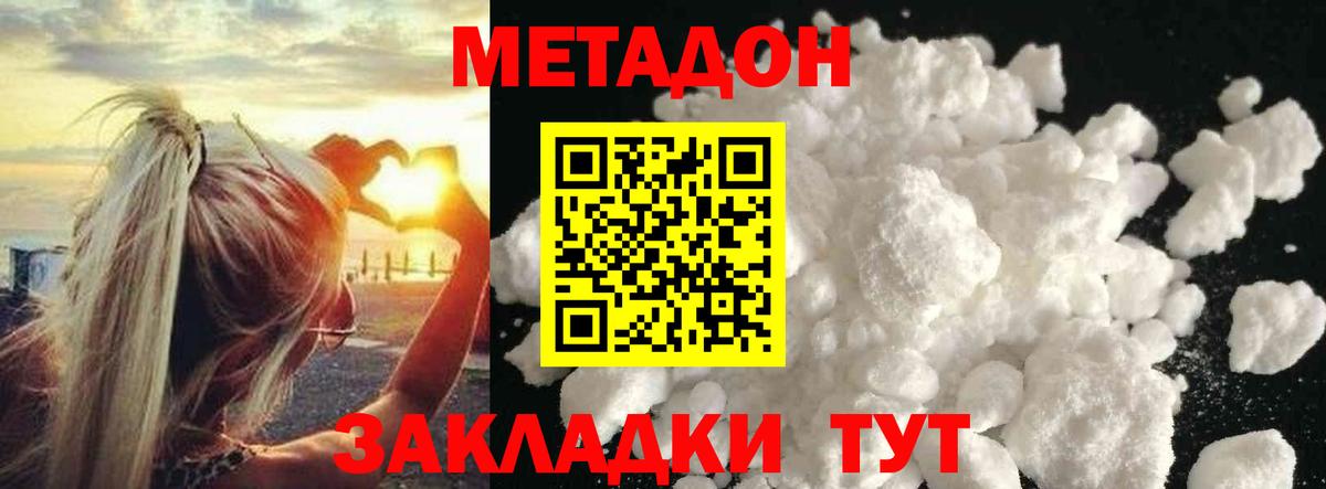 darknet официальный сайт  KRAKEN ССЫЛКА  Горячий Ключ  Вход с VPN  МЕТАДОН кристалл 